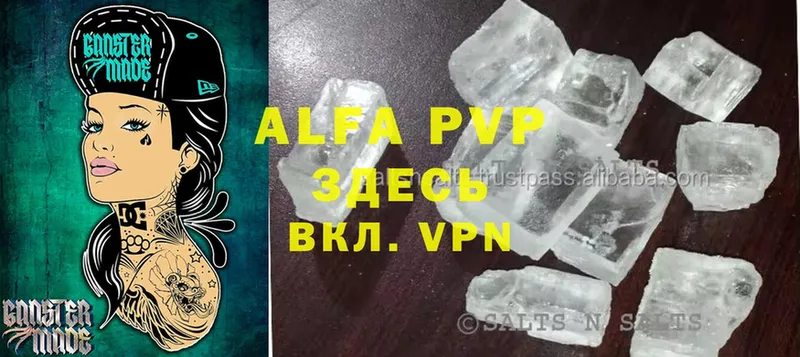 A PVP VHQ  закладка  Владимир 